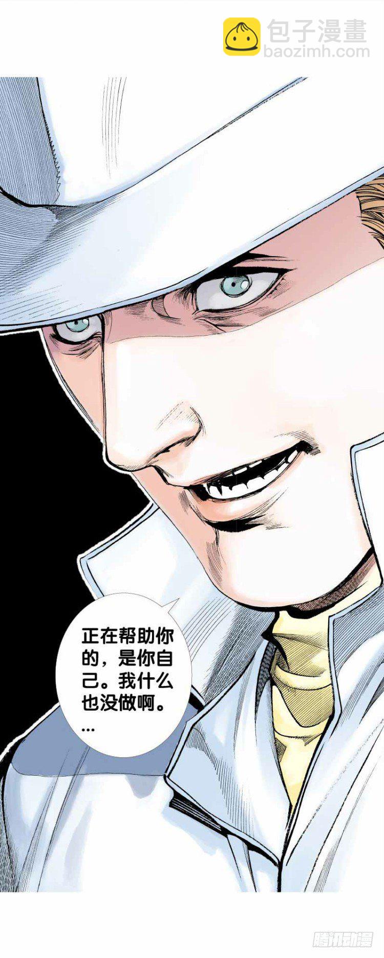 第二十六回：阿信的梦（三）4