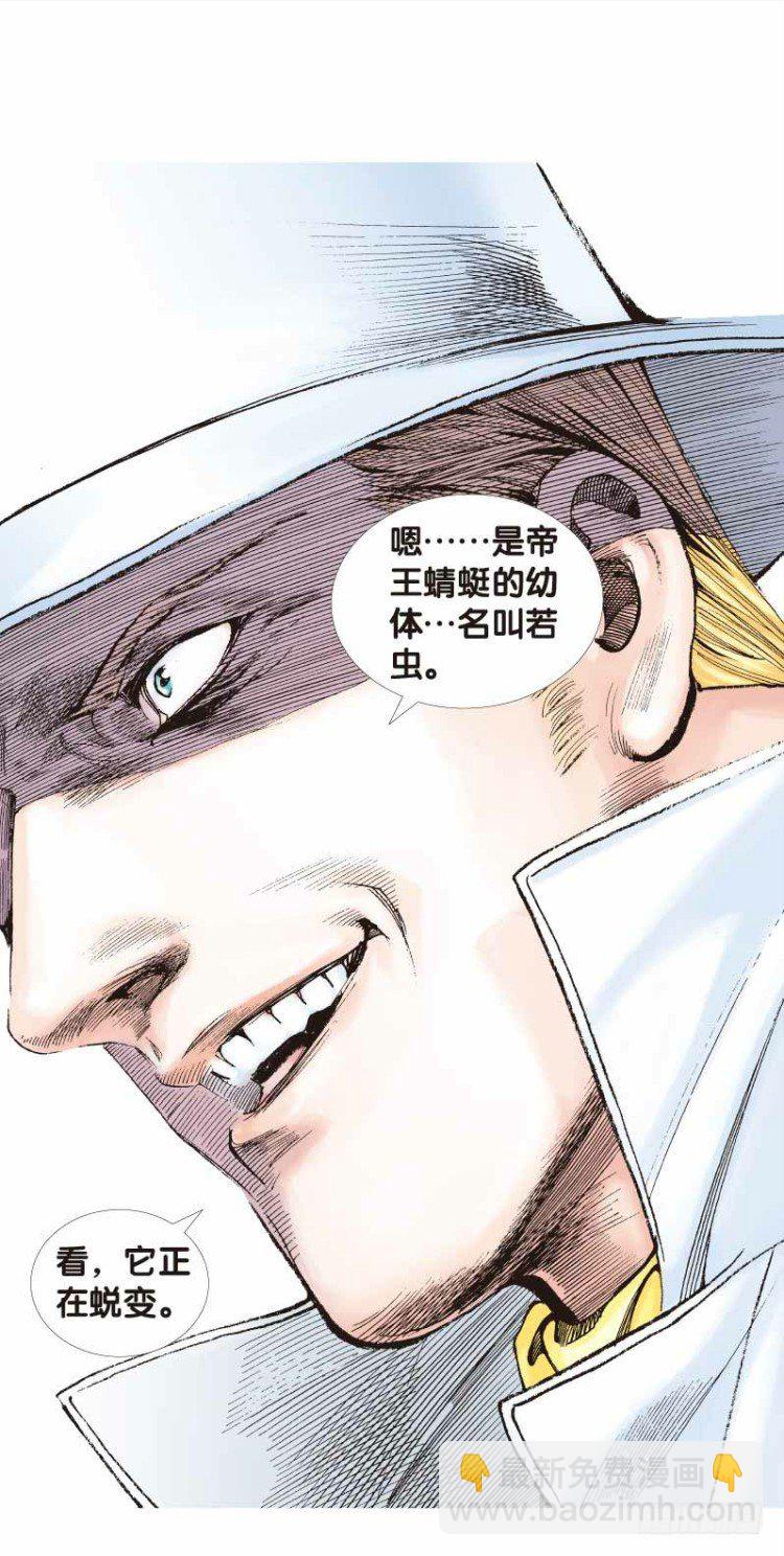 第二十六回：阿信的梦（三）9