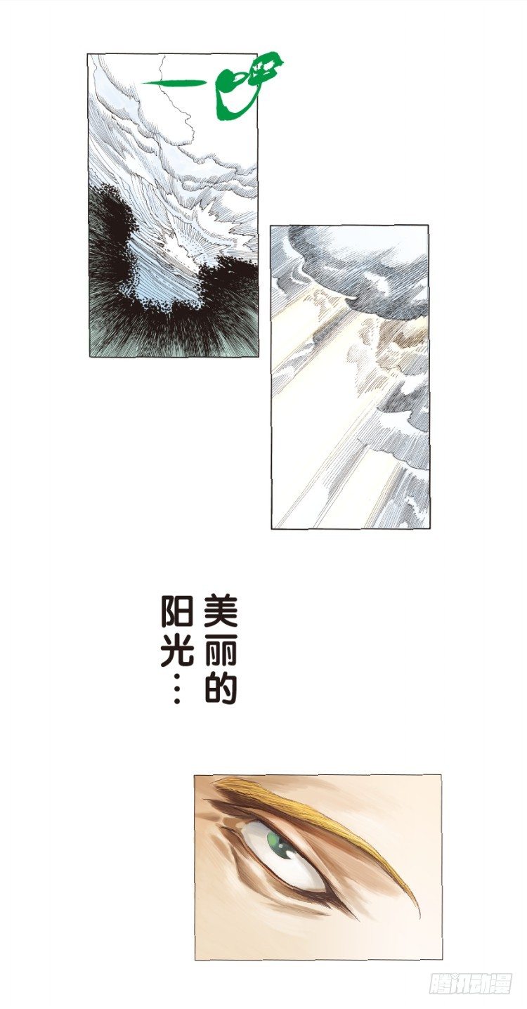 第三十六回：阿信的梦（13）12