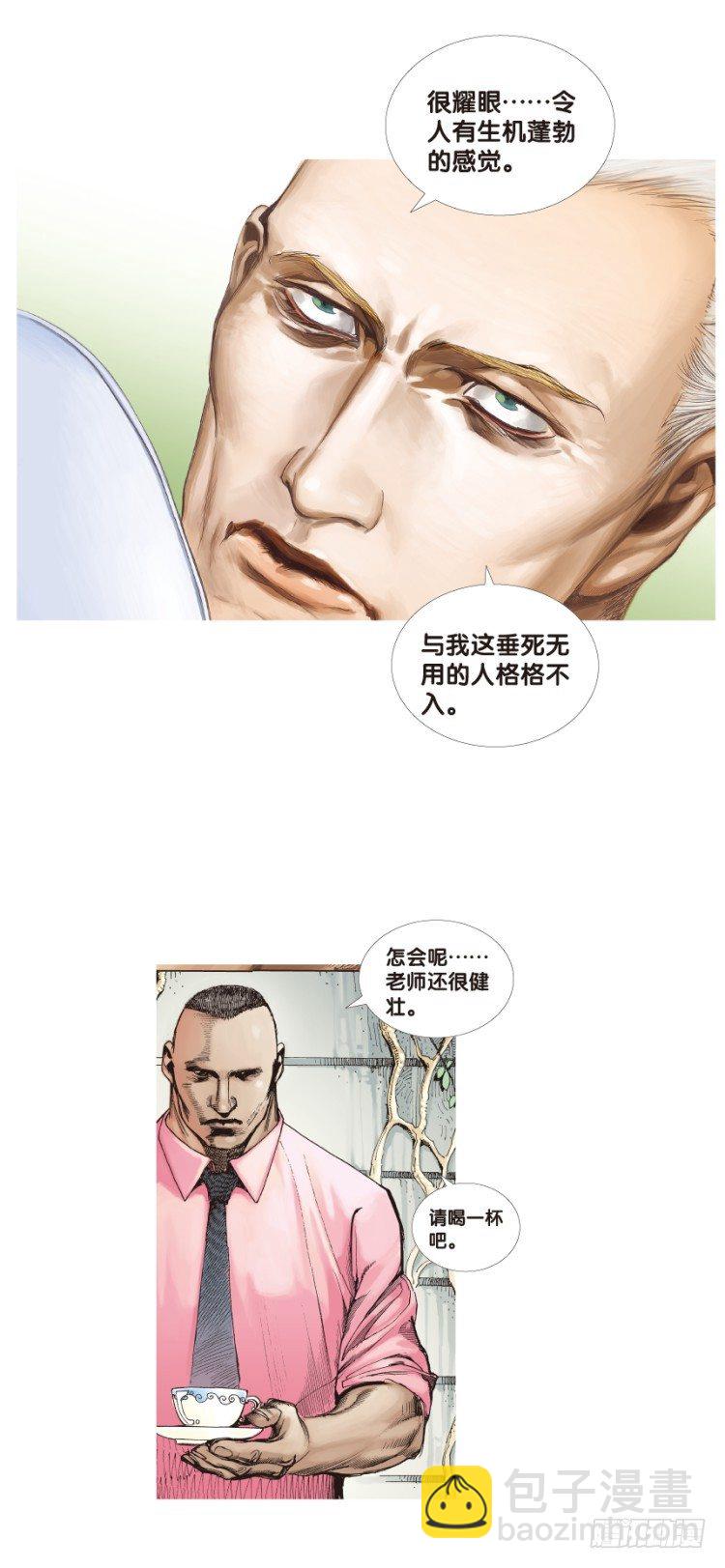 第三十六回：阿信的梦（13）13