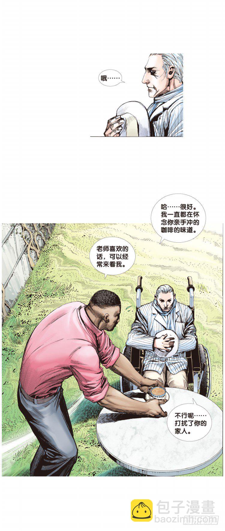 第三十六回：阿信的梦（13）14