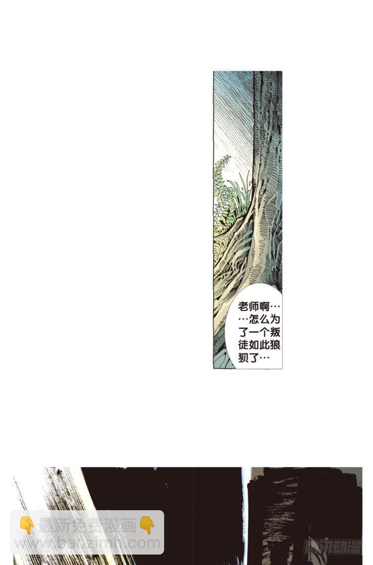 第三十六回：阿信的梦（13）21
