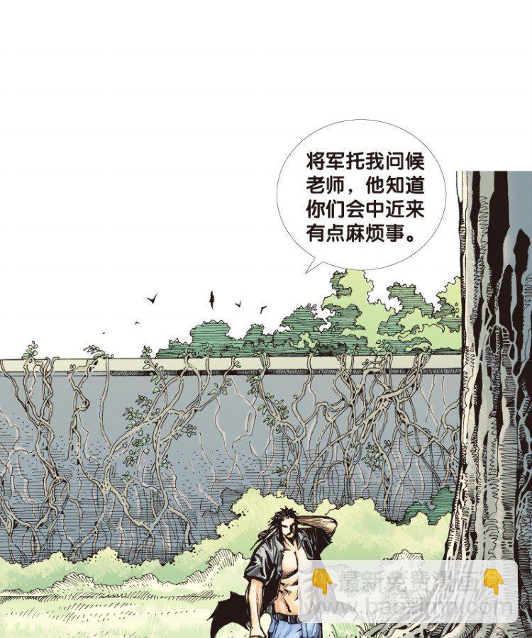 第三十八回：狂袭（二）11