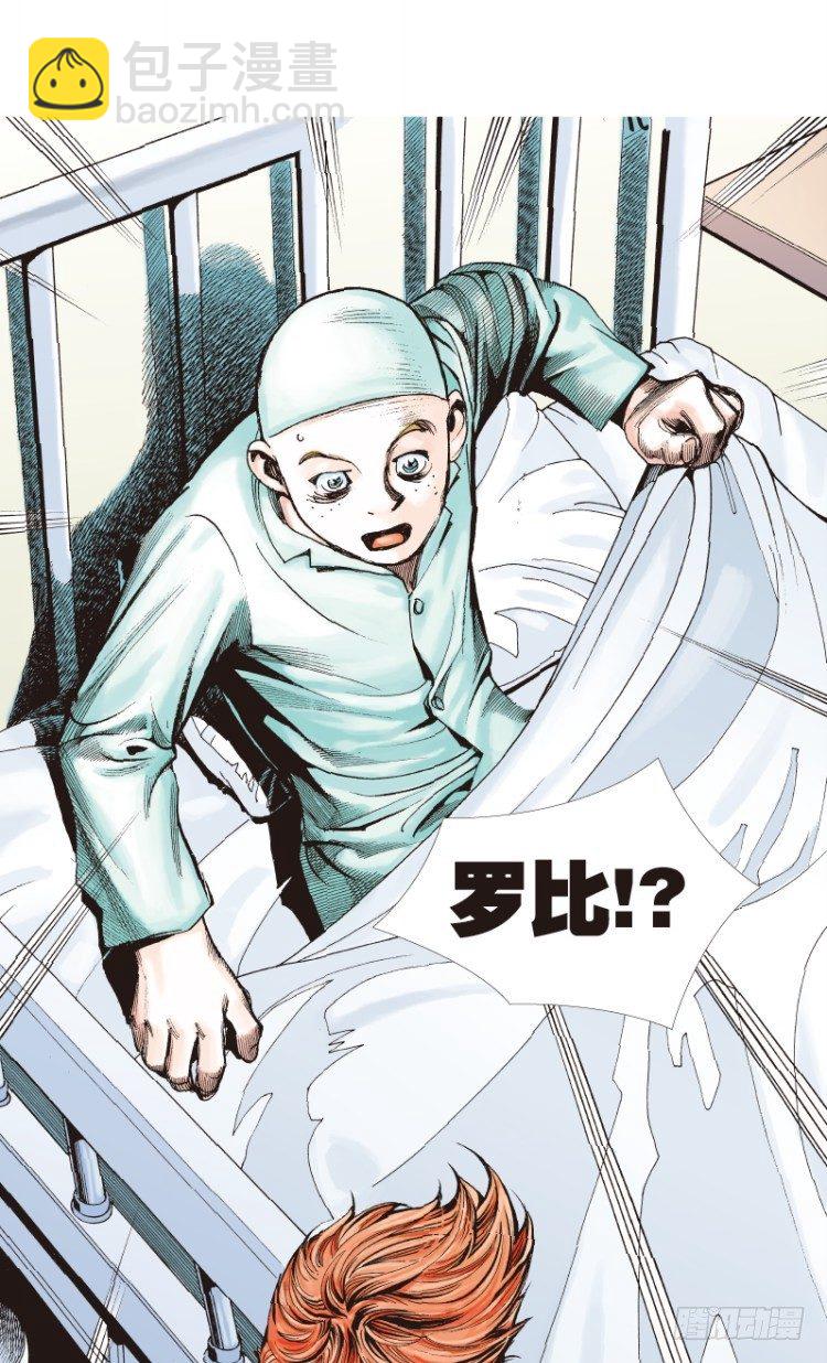 第三十九回：狂袭（三）19