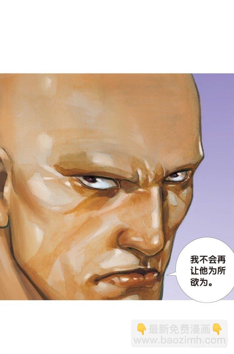 第三十九回：狂袭（三）6