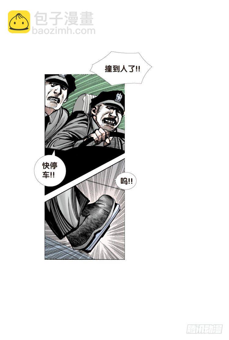 第四十七回：罗比的第二度觉醒（四11
