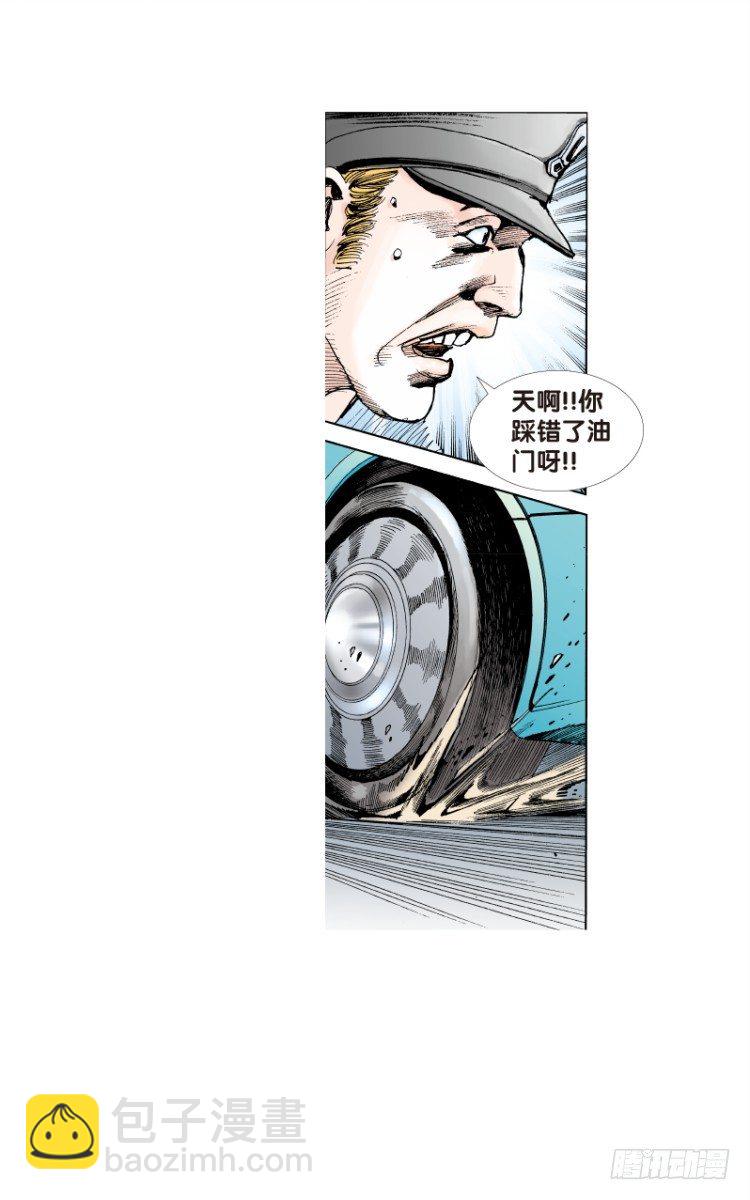 第四十七回：罗比的第二度觉醒（四12