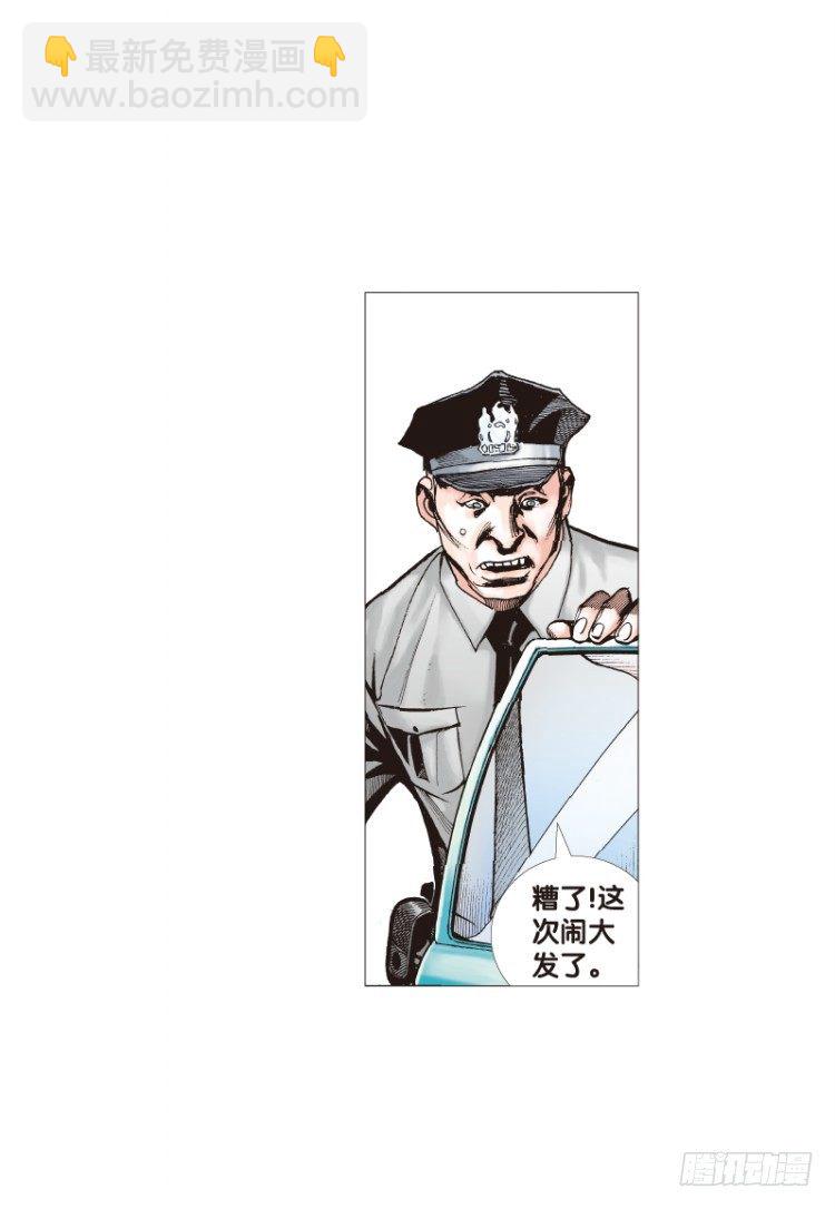第四十七回：罗比的第二度觉醒（四17