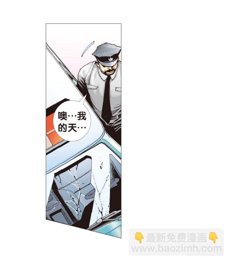 第四十七回：罗比的第二度觉醒（四18