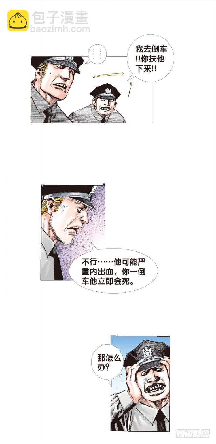 第四十七回：罗比的第二度觉醒（四21
