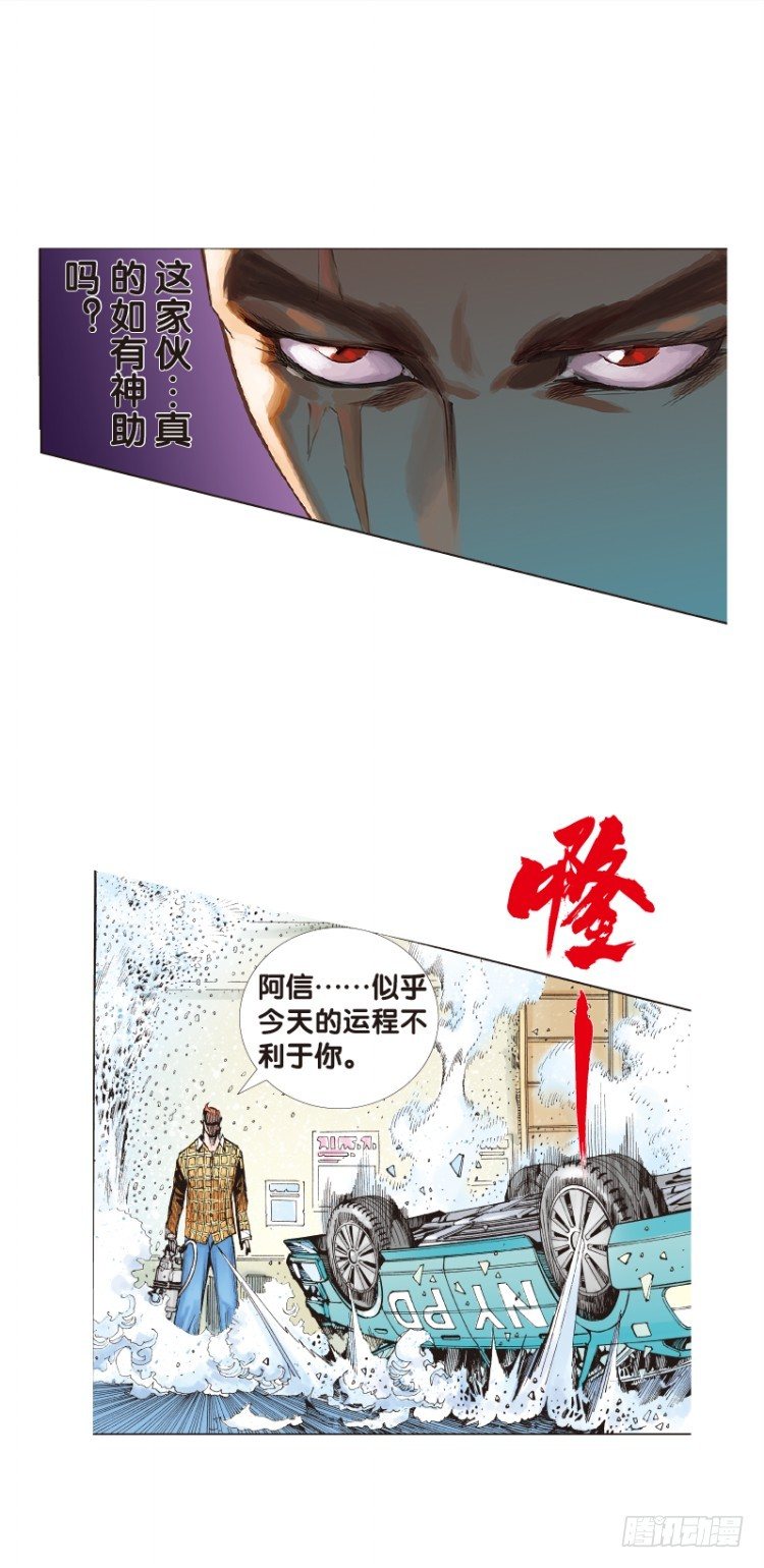 第四十七回：罗比的第二度觉醒（四25