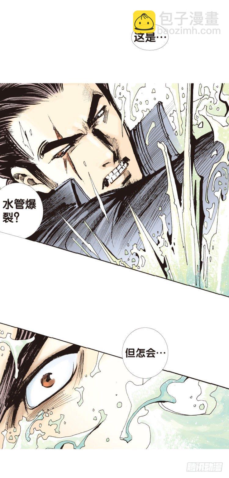 第四十七回：罗比的第二度觉醒（四3
