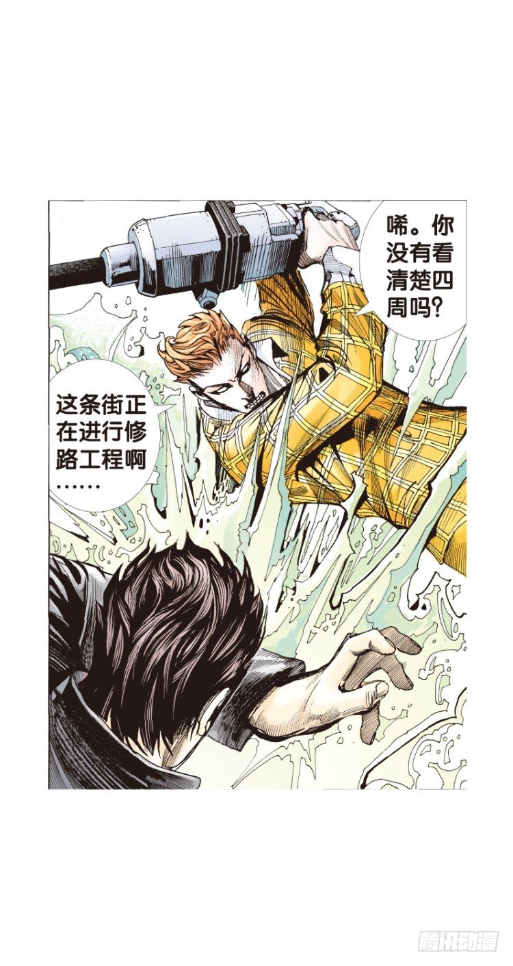 第四十七回：罗比的第二度觉醒（四4