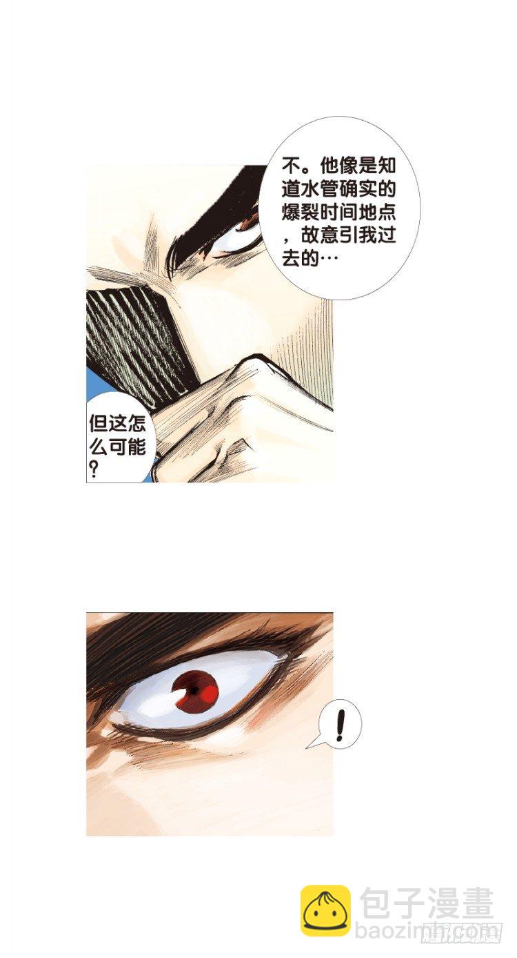 第四十七回：罗比的第二度觉醒（四7