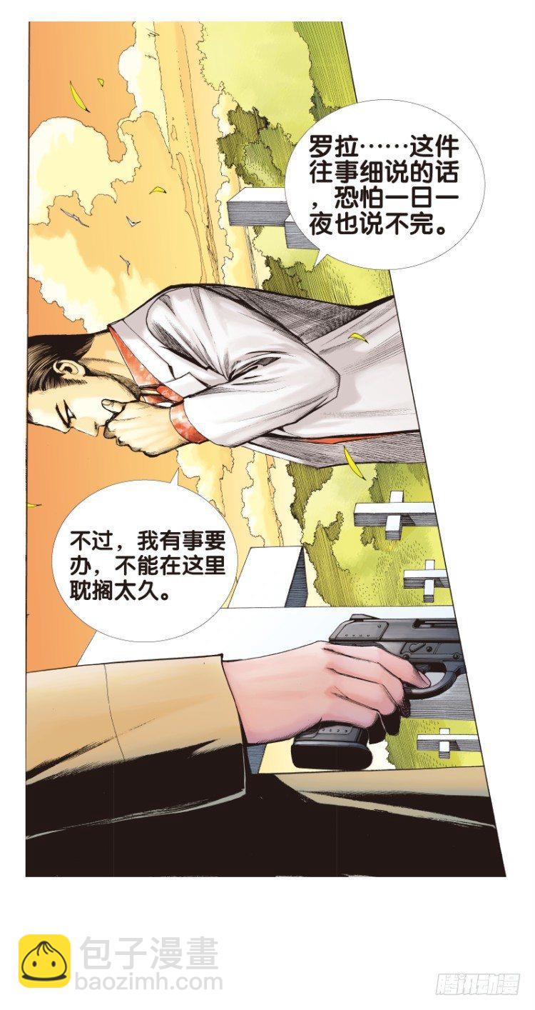 第五十一回：潜能爆发（一）11