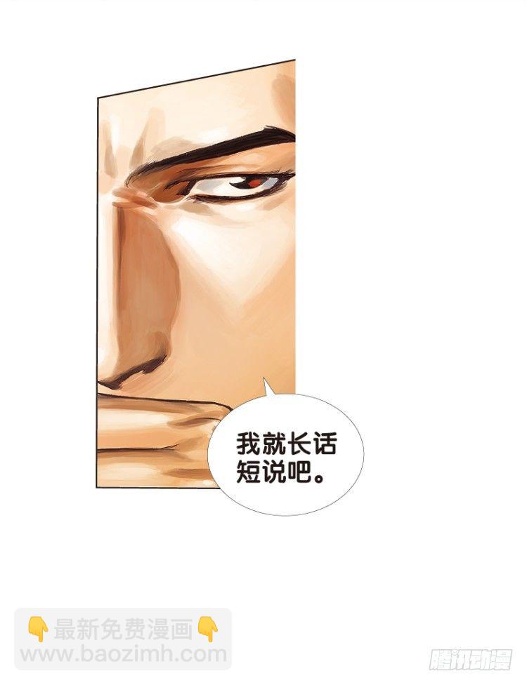 第五十一回：潜能爆发（一）12