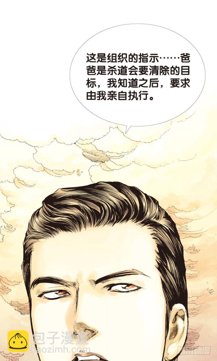 第五十一回：潜能爆发（一）14