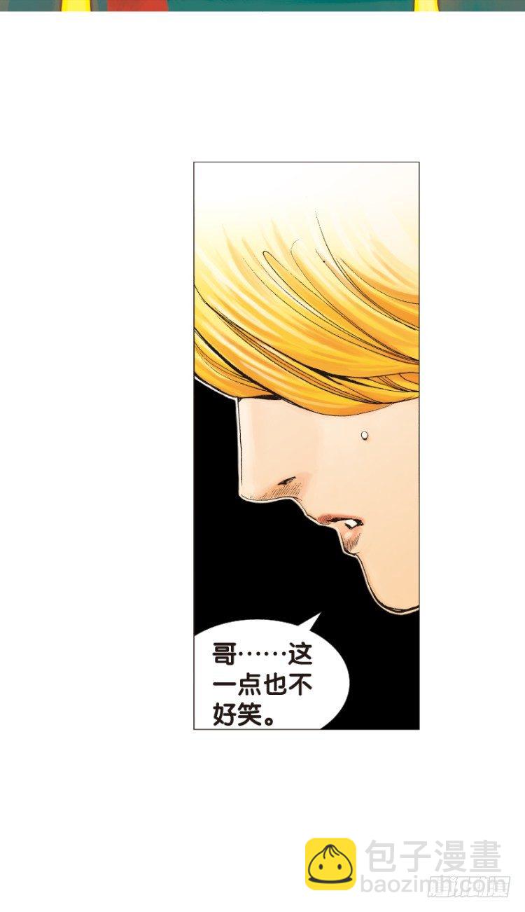 第五十一回：潜能爆发（一）2