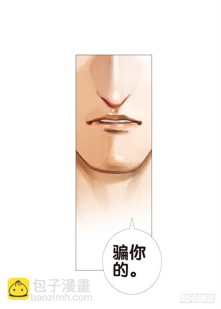 第五十一回：潜能爆发（一）8