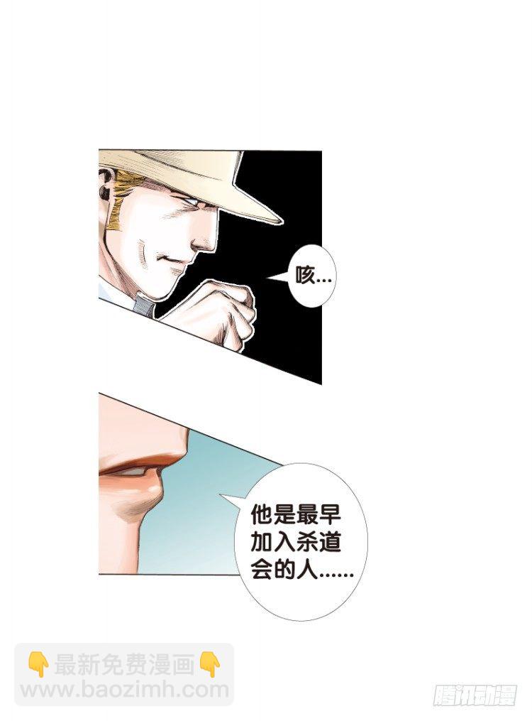 第六十四回：沉睡的魔龙（一）7