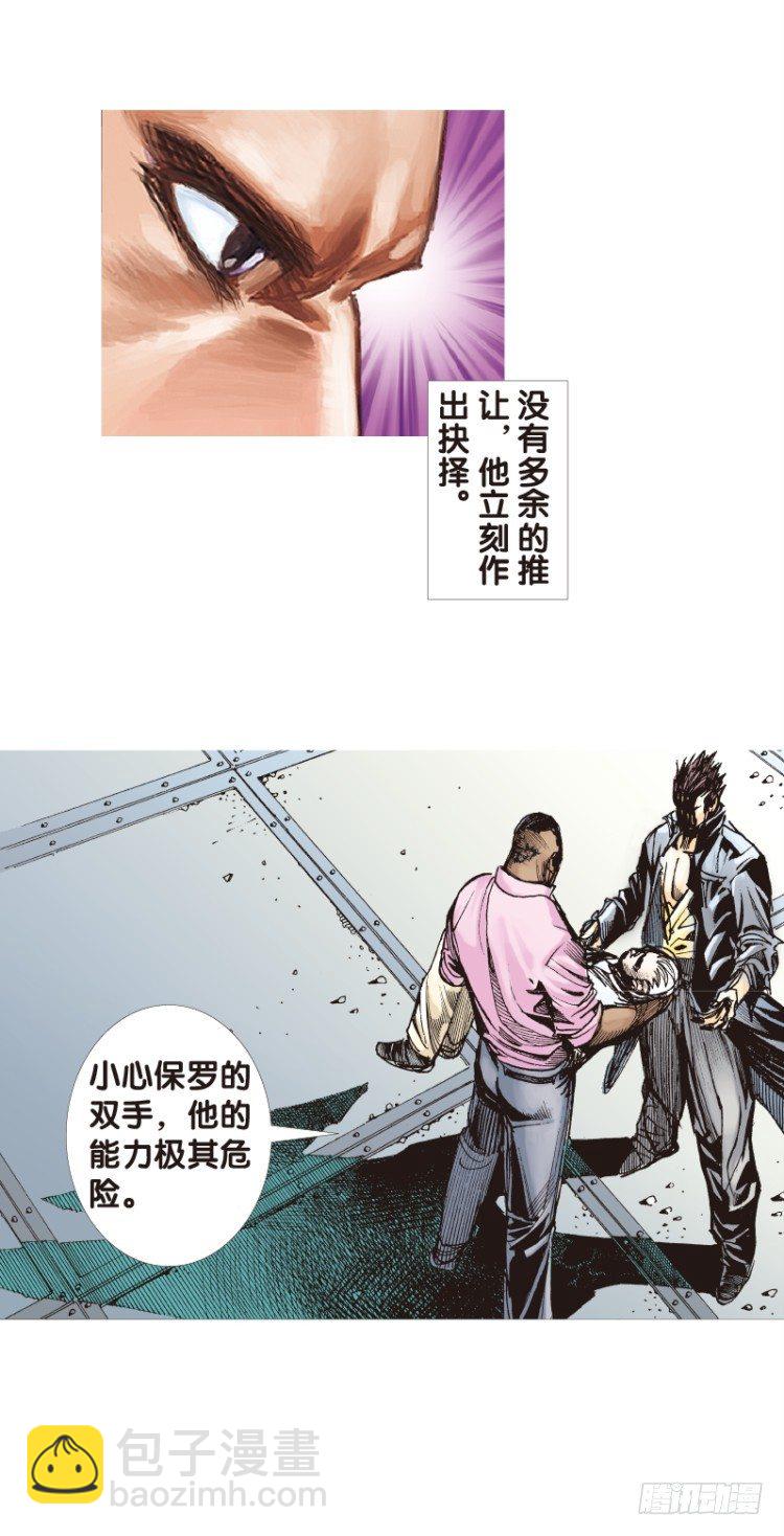 第98话：不可以死！阿信（三）2