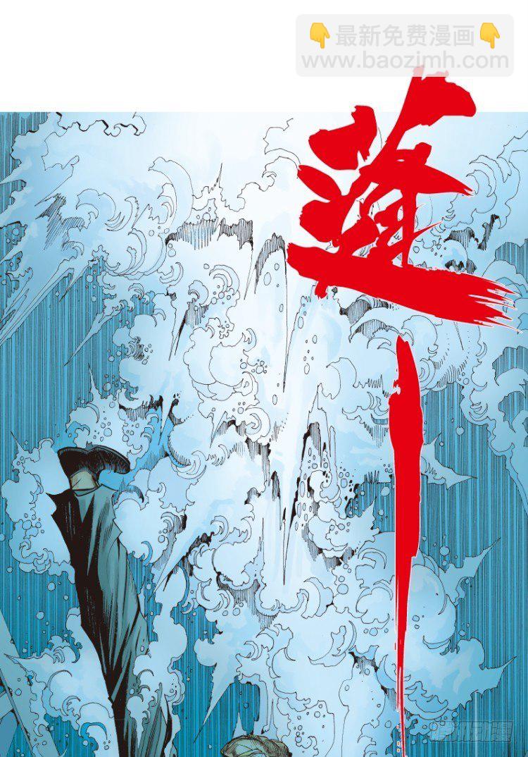 第102话：无声告别（一）17