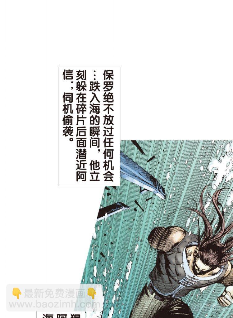 第102话：无声告别（一）26