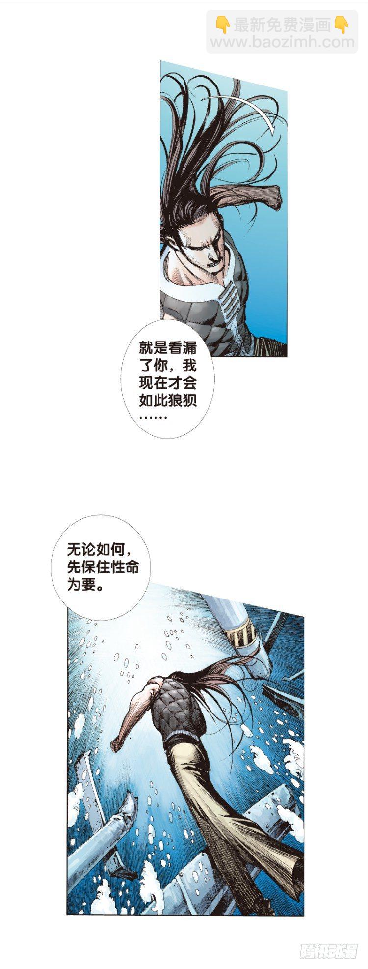第102话：无声告别（一）29