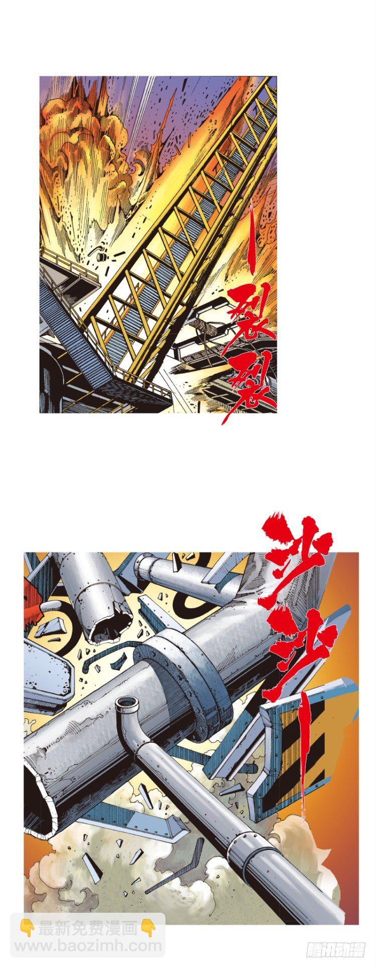 第102话：无声告别（一）3
