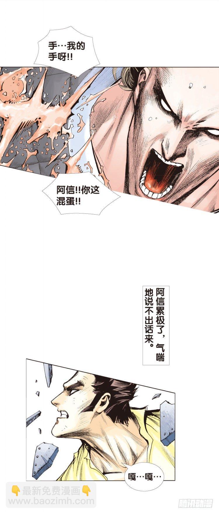 第102话：无声告别（一）6