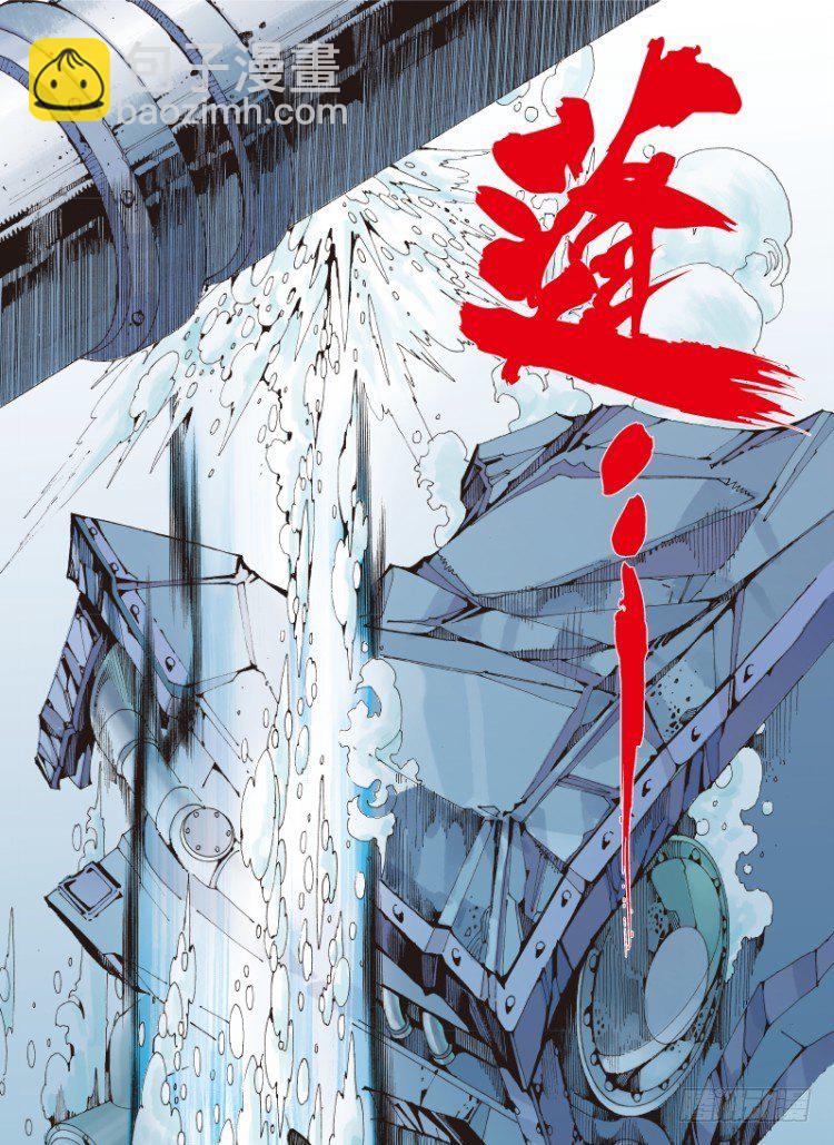 第103话：无声告别（二）1