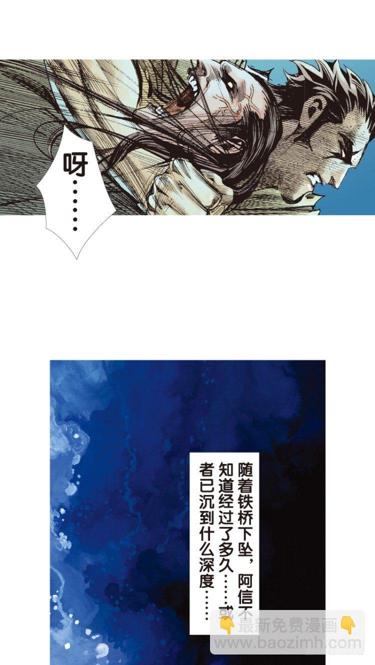 第103话：无声告别（二）12