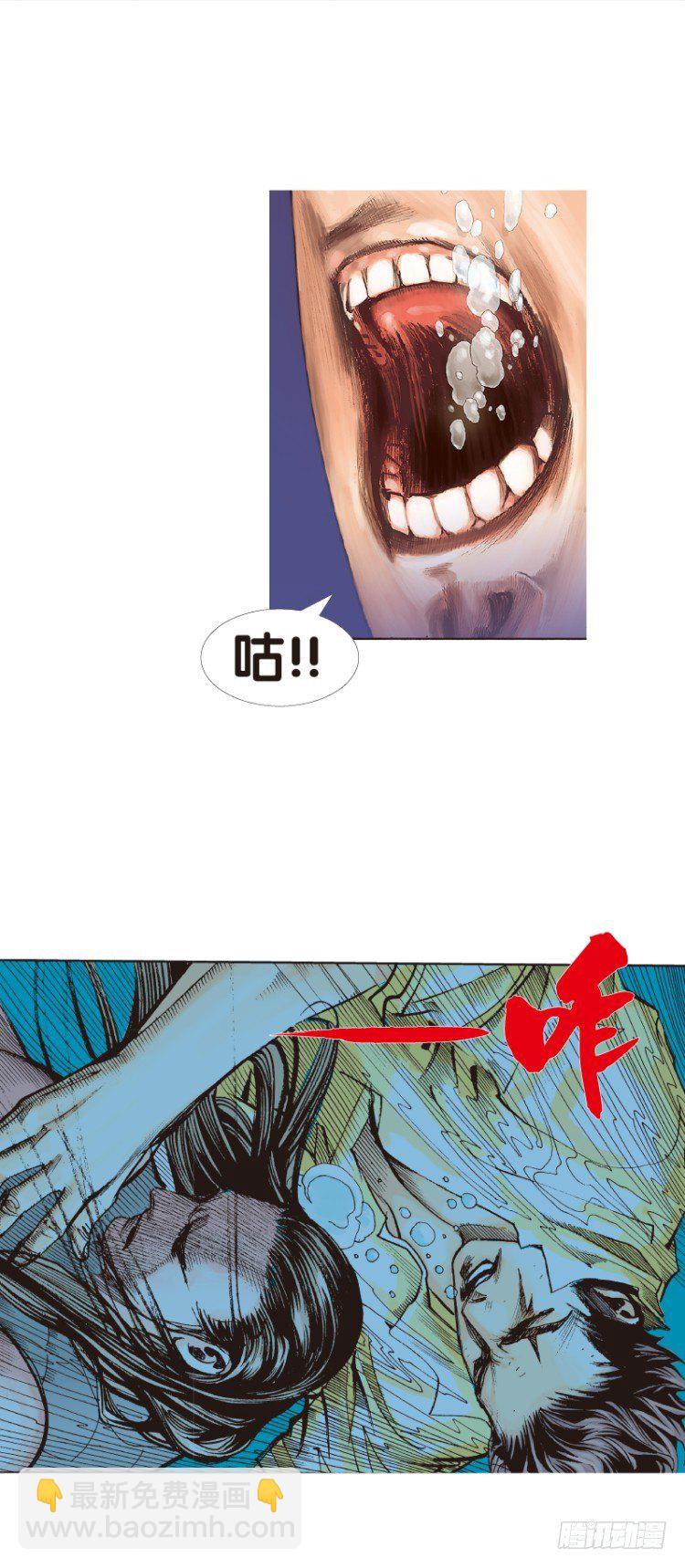 第103话：无声告别（二）16