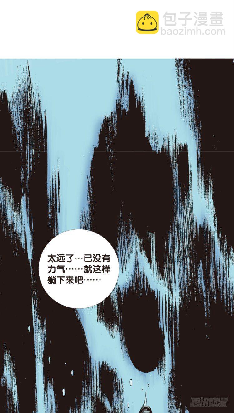 第103话：无声告别（二）21