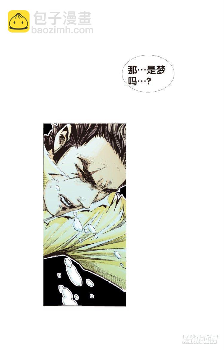 第103话：无声告别（二）42