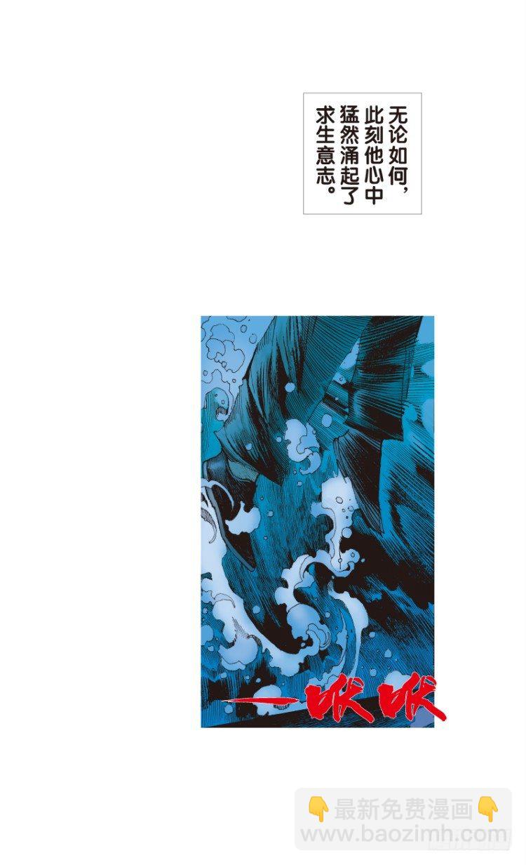 第103话：无声告别（二）44