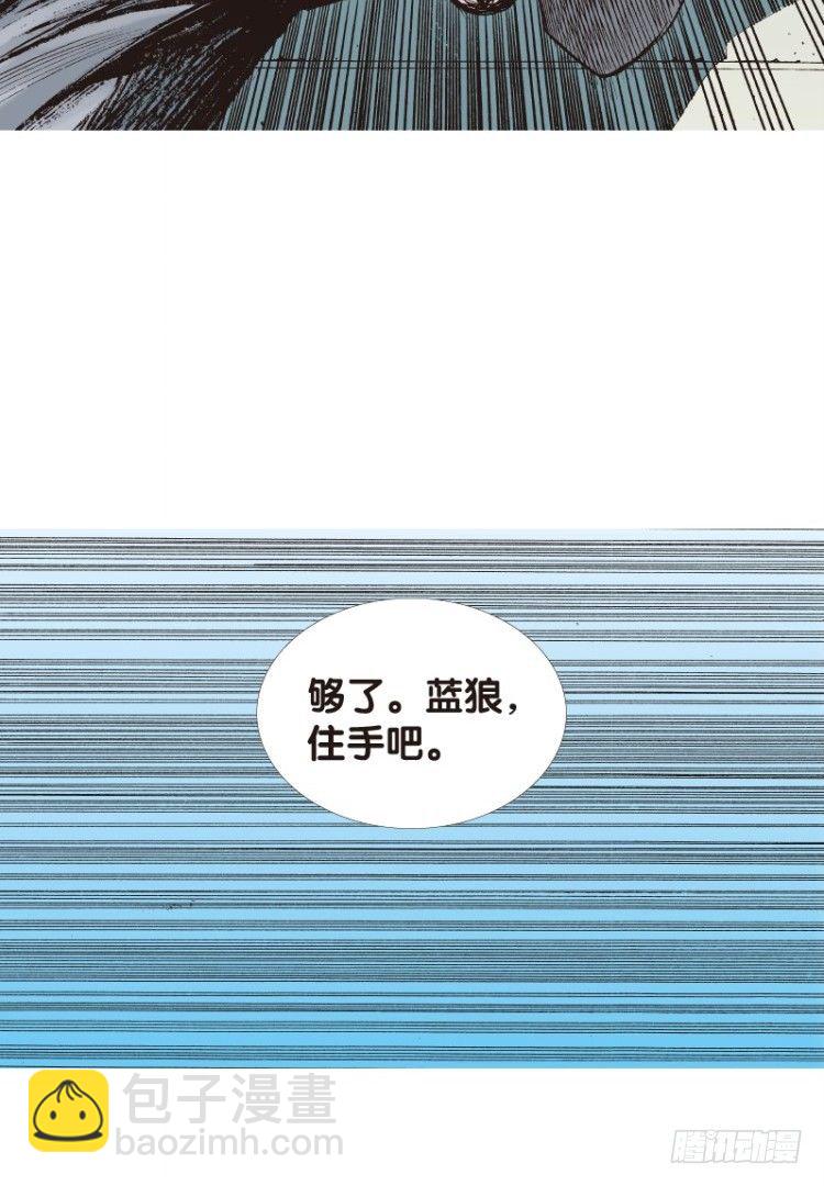 第111话：极恶化身（一）17