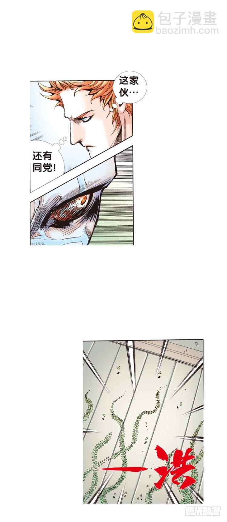 第111话：极恶化身（一）19