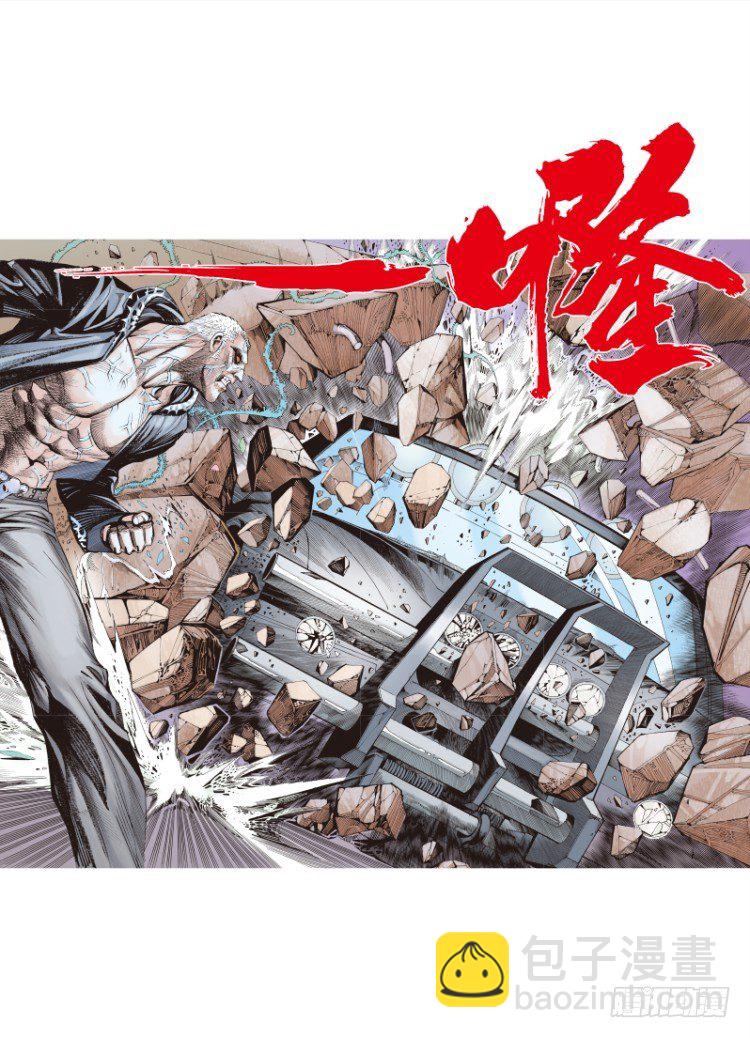 第111话：极恶化身（一）20