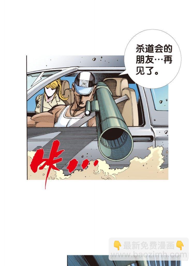 第111话：极恶化身（一）28