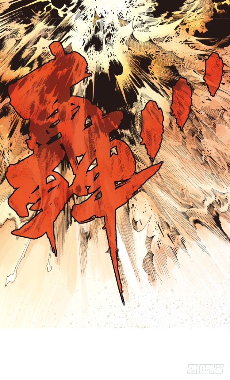 第111话：极恶化身（一）41