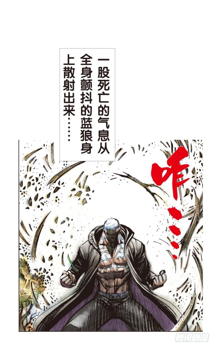 第111话：极恶化身（一）7