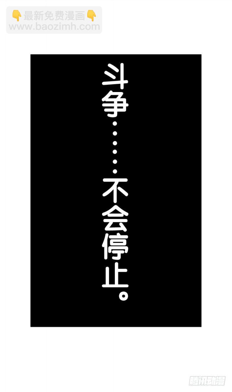 第115话：一叶宾馆213