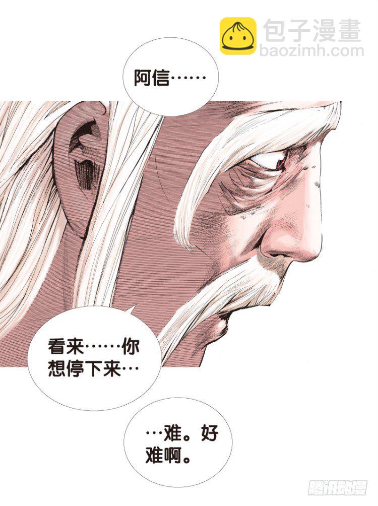 第115话：一叶宾馆28