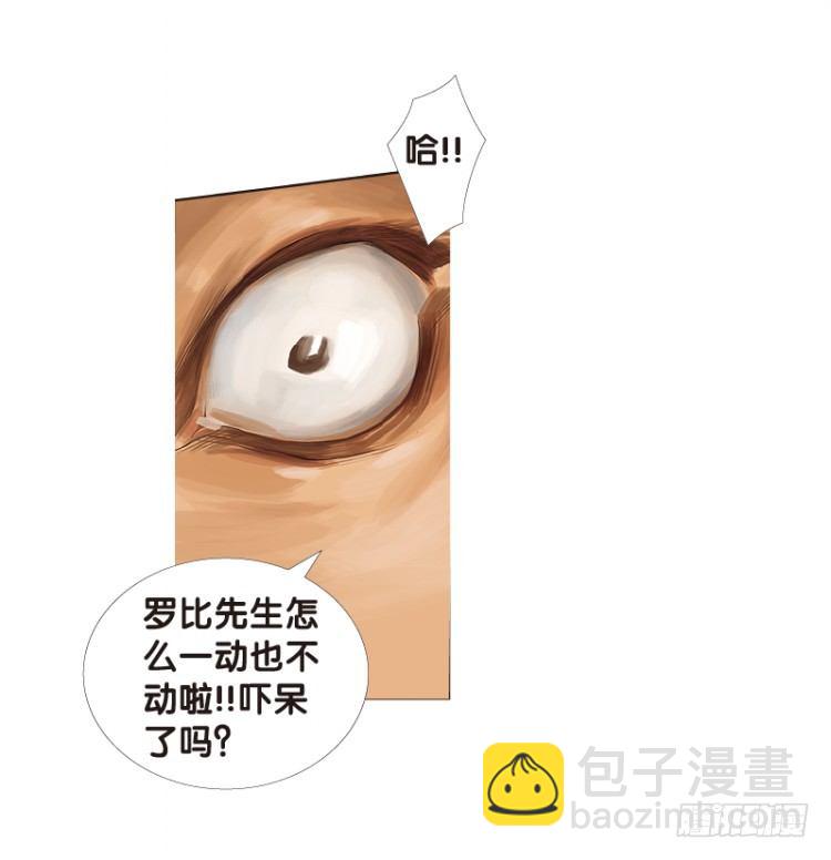 第121话：非洲奇兵216