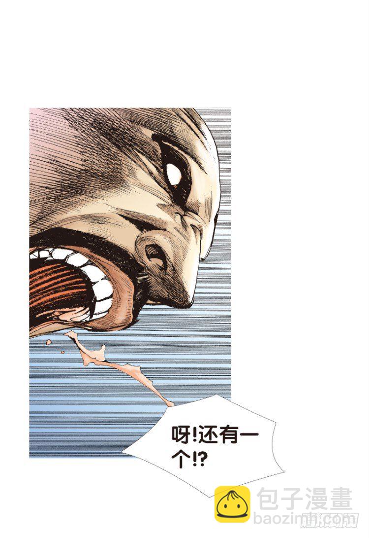 第121话：非洲奇兵219