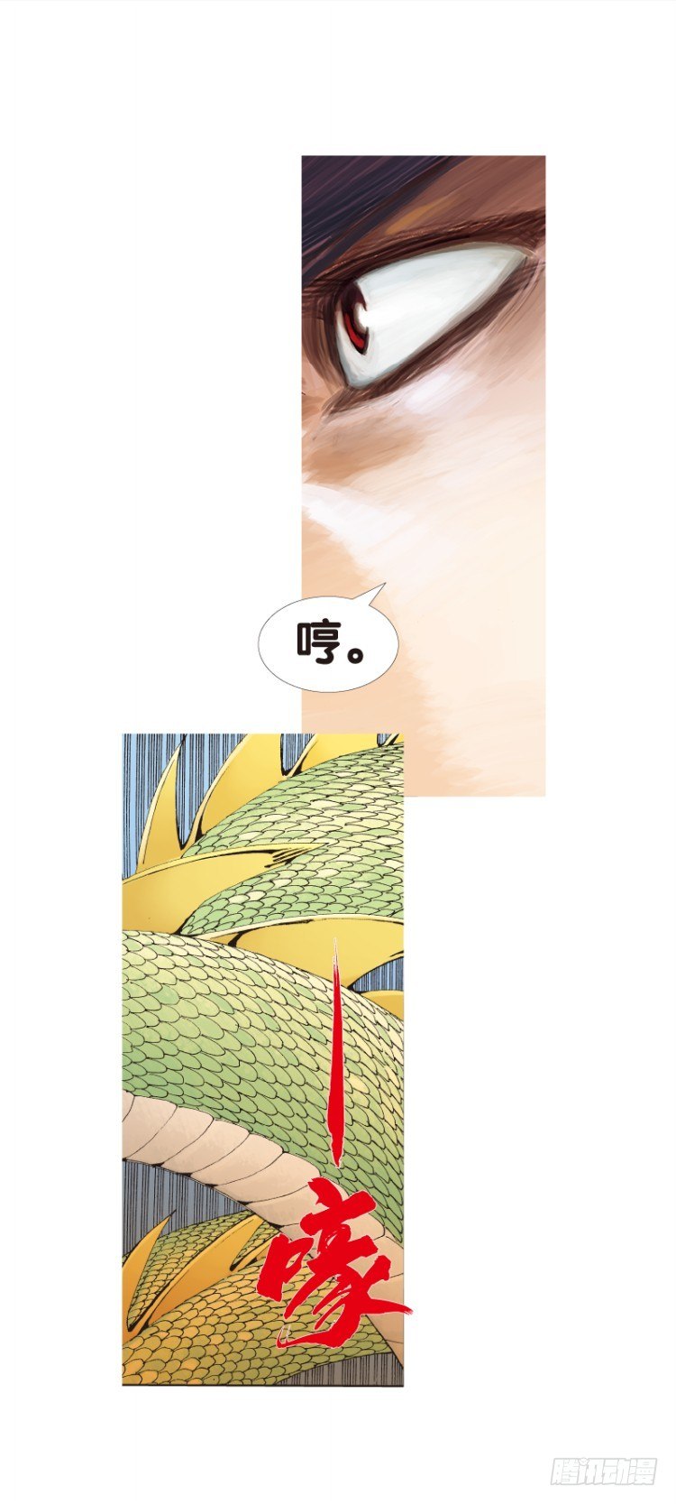 第121话：非洲奇兵221