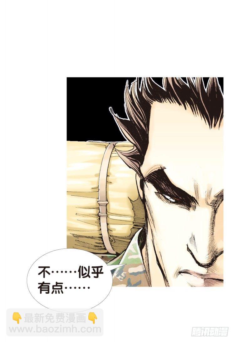 第121话：非洲奇兵230