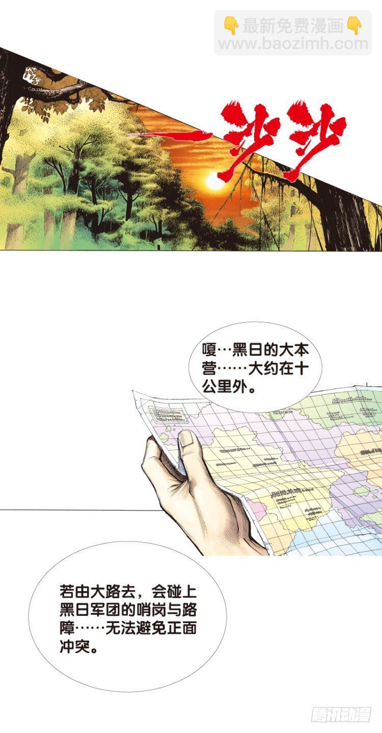 第122话：非洲奇兵340