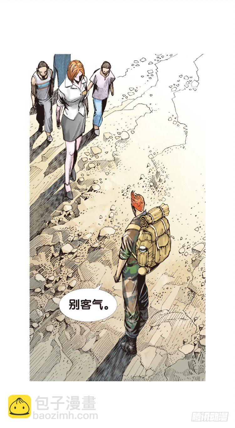 第125话：丛林凶灵310